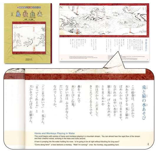 おはなし名画 – 子どもが気軽に本物の芸術に触れられる環境を作りたい