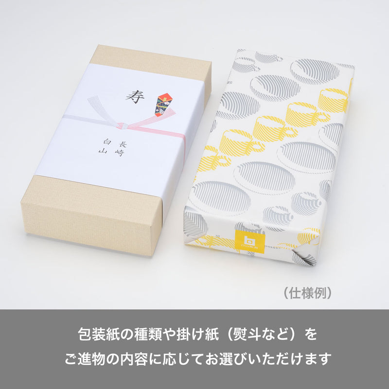ギフトボックス】ギフトボックス単品 | 白山陶器直営オンラインストア
