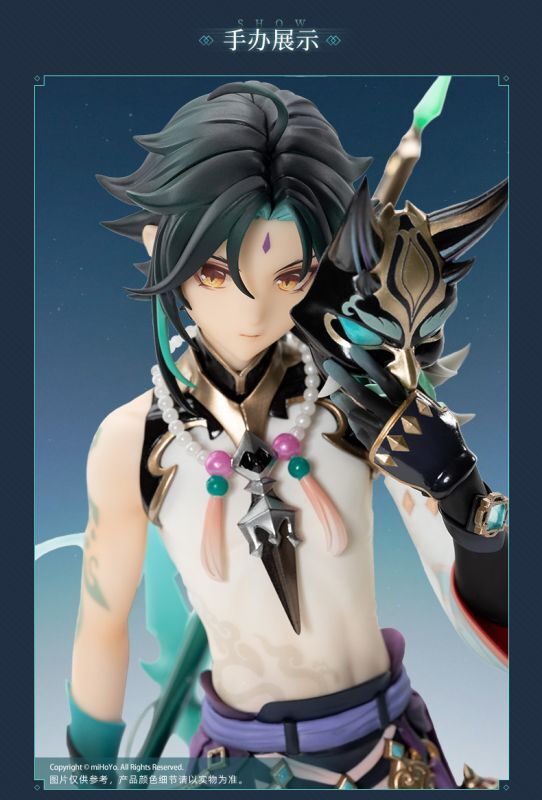 原神 魈・護法夜叉 1/7フィギュア｜HAKUTEA