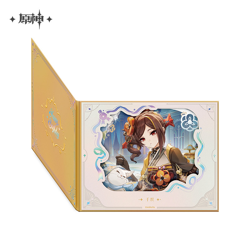 原神 命定の日 2025生誕祭 めくる色紙 Vol.2【予約6月下旬】 - HAKUTEA