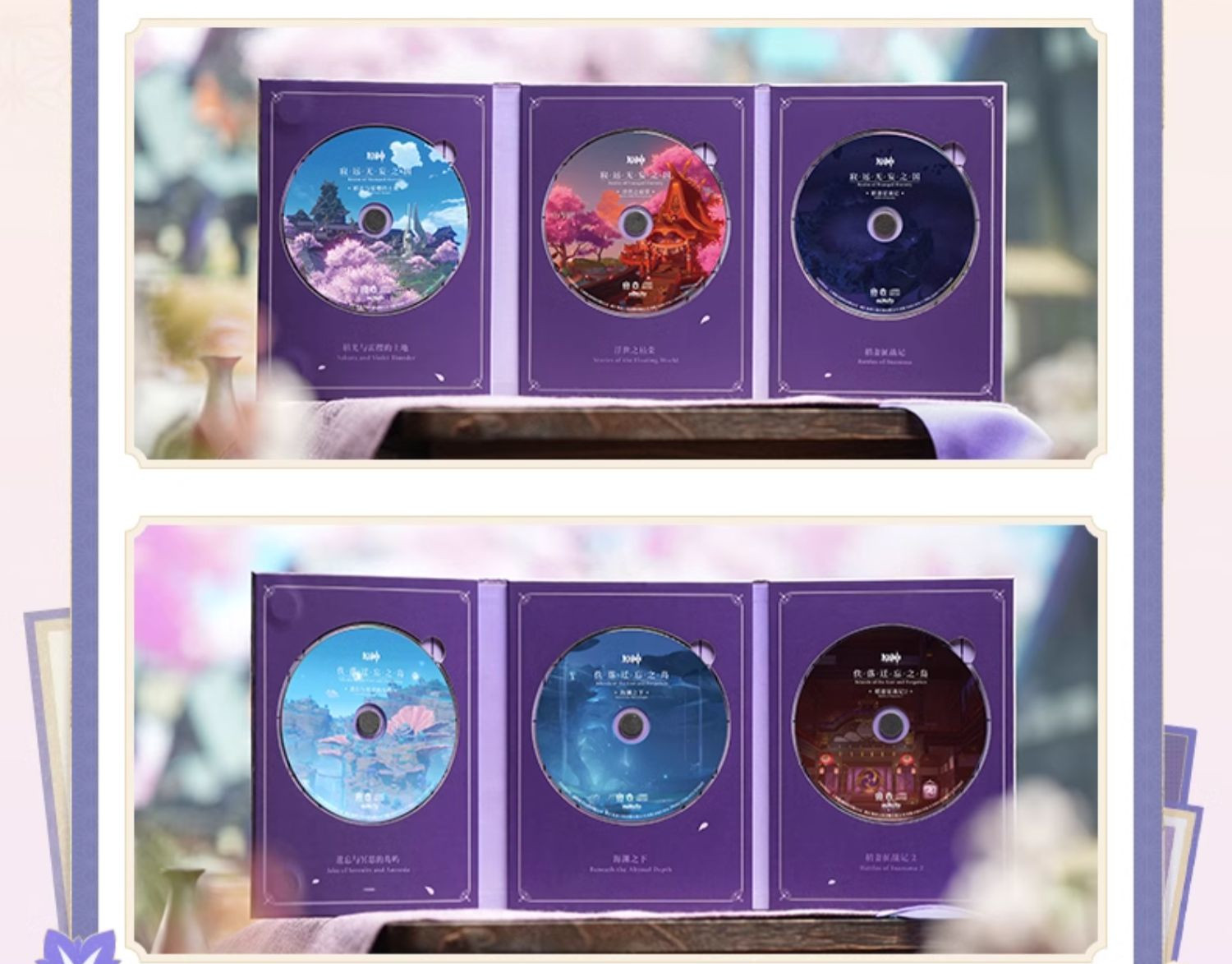 原神 稲妻OST 寂々たる無妄の国 グッズボックスセット【期間限定