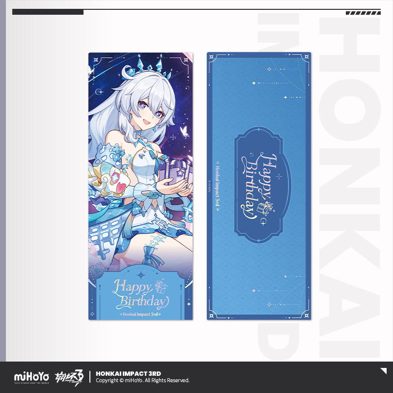 3rd 10pt】崩壊3rd 2025生誕祭 ホログラムチケット - HAKUTEA