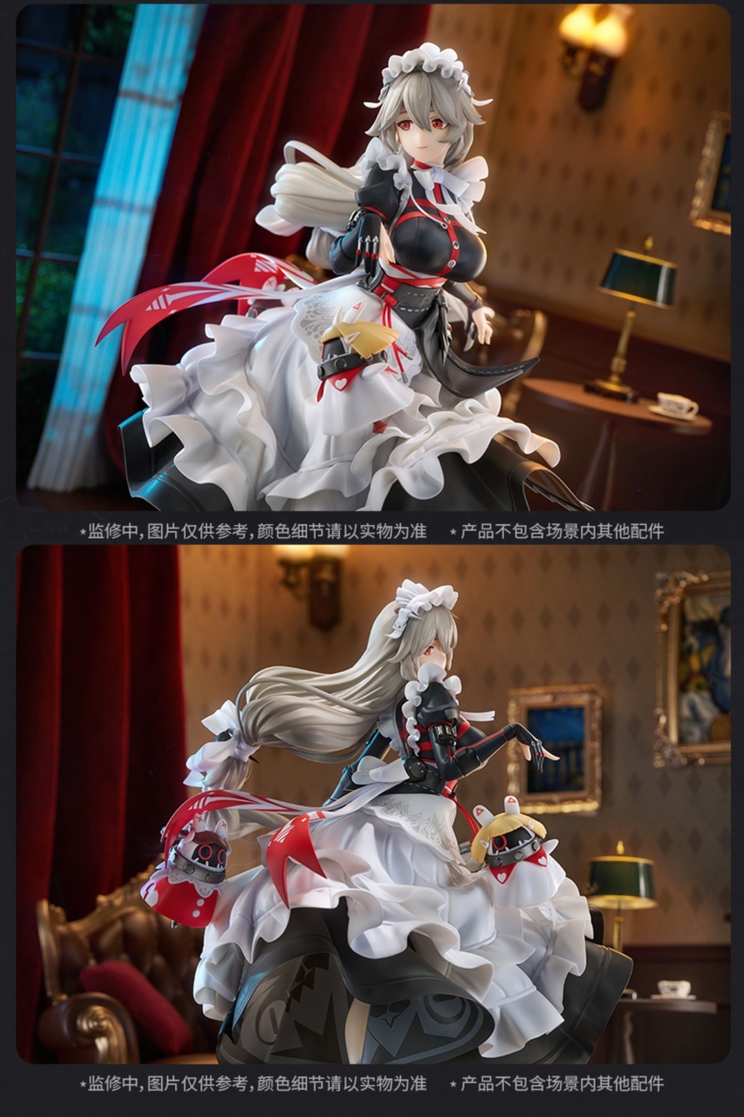 ゼンレスゾーンゼロ リナ 1/7 フィギュア 特典キーホルダー付き【予約