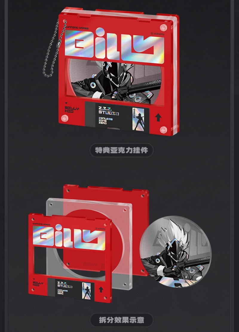 ゼンレスゾーンゼロ ビリー・キッド 1/7 フィギュア 特典キーホルダー