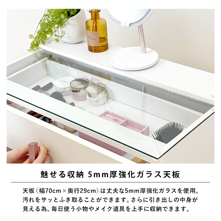 ドレッサーAlice ハイタイプ 引き出し1杯 組立品 スツール付 2口