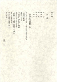 法政大学出版局