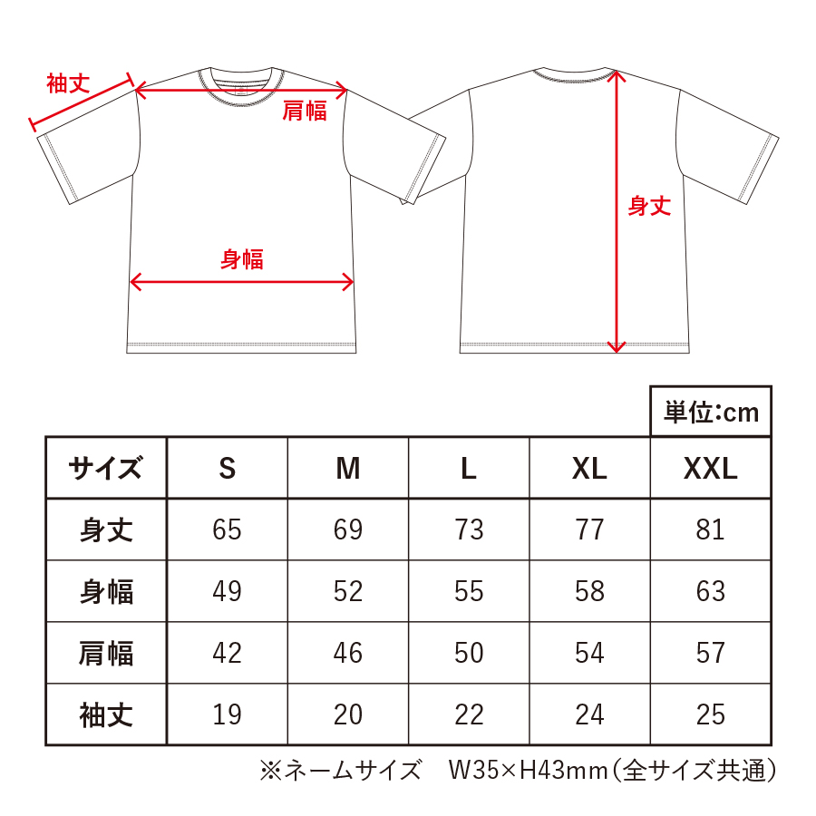 100個～】フルグラフィックTシャツ（ポリエステル）【最安値1,417円