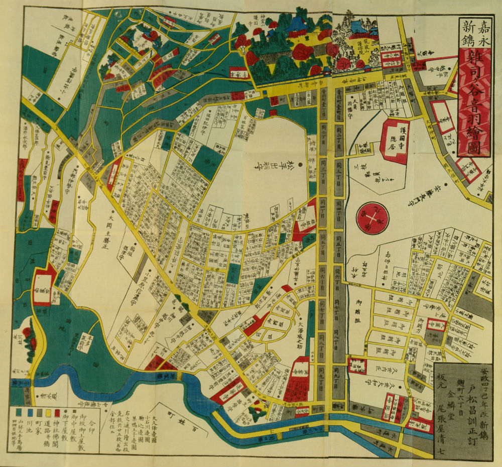 無款 江戸切絵図 雑司ヶ谷音羽絵図 | 浮世絵 | 原書房 神田神保町