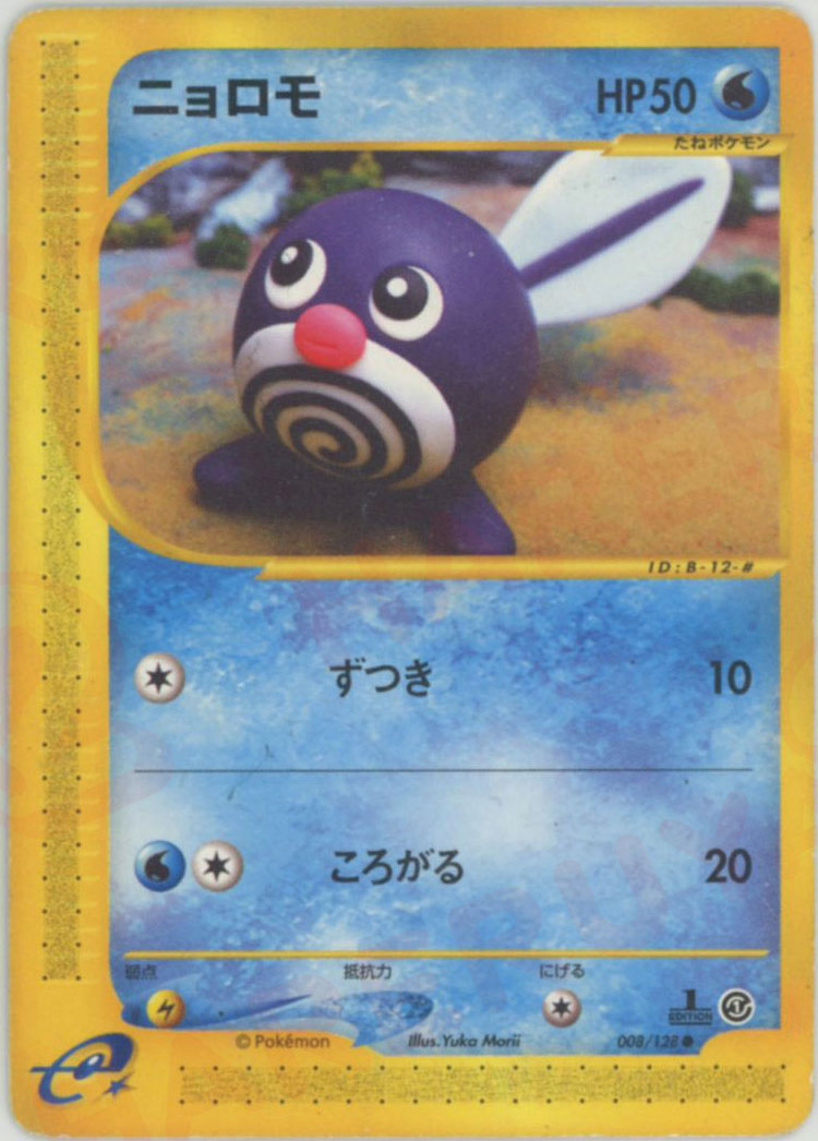 第1弾 基本拡張パック – 晴れる屋2