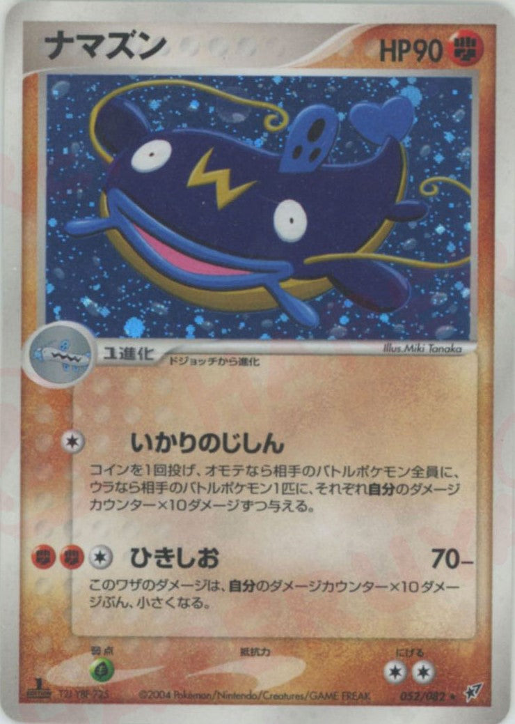 PCGシリーズ – 晴れる屋2