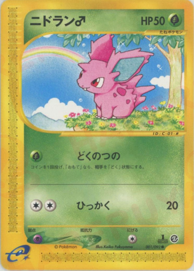 拡張パック第2弾「地図にない町」 – 晴れる屋2