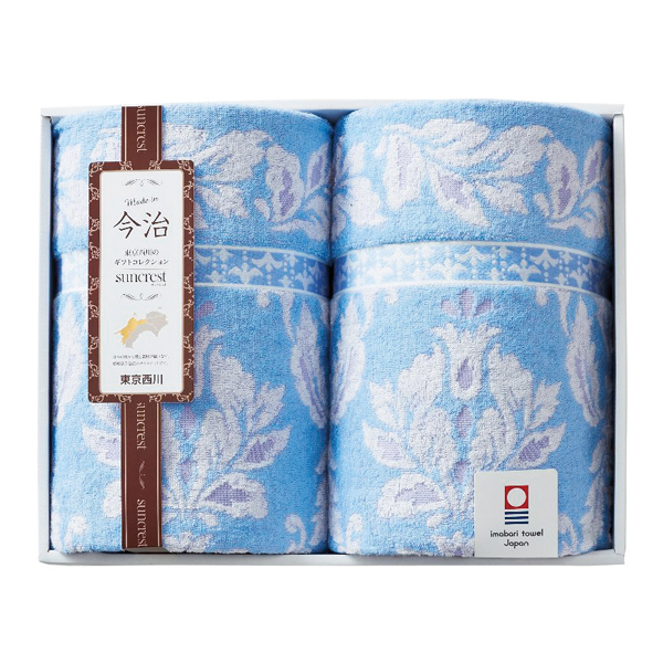 西川 今治タオルケット2枚セット | カタログギフトのハーモニック【公式】