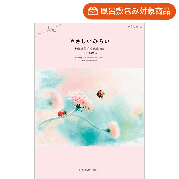 ローラ アシュレイ タオルセット | カタログギフトのハーモニック【公式】