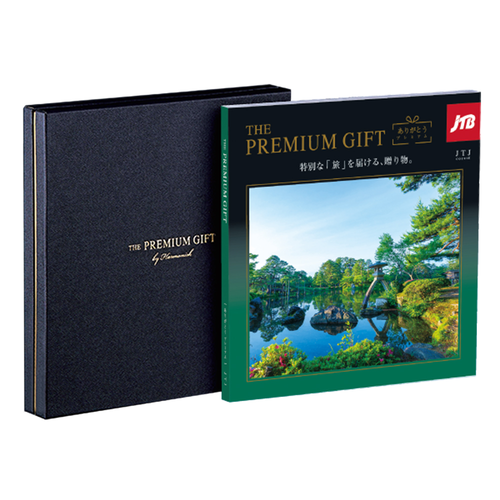 旅行カタログギフト｜JTBありがとうプレミアム｜JTJコース | カタログ