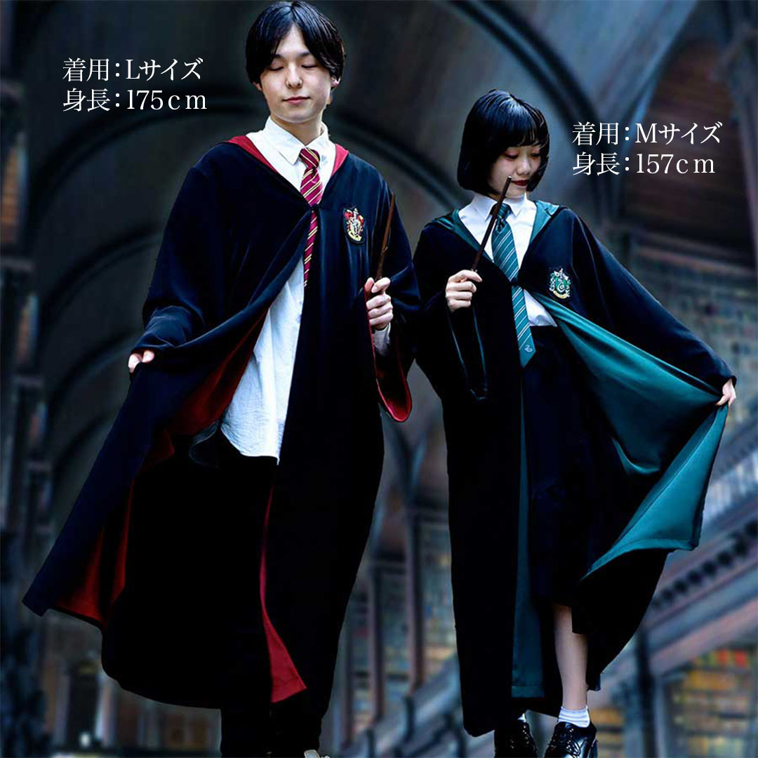 L】ハリー・ポッター レイブンクロー 寮生Premiumローブ | ハリー
