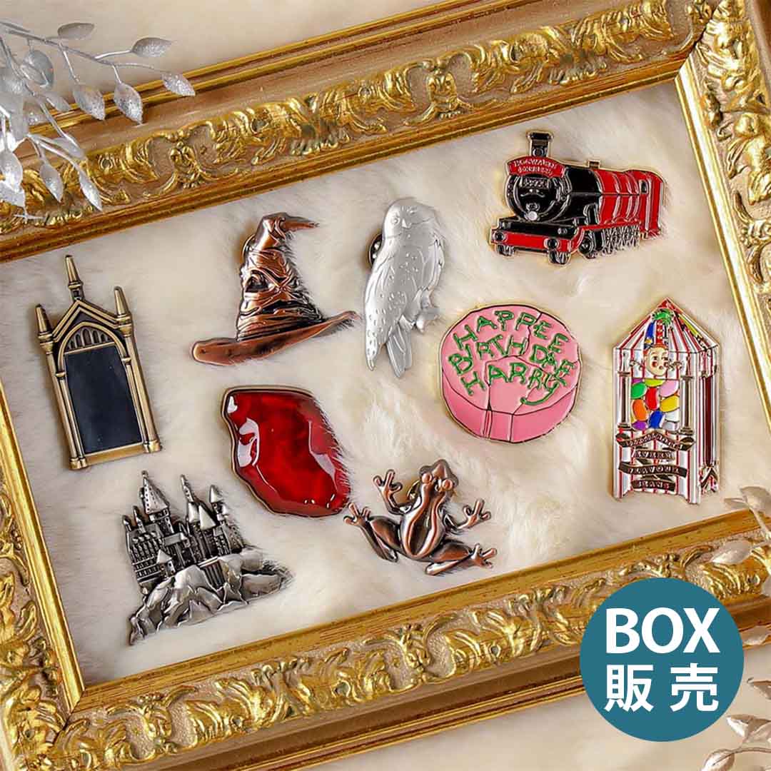 ハリー・ポッターと賢者の石 エンブレムピンズコレクション | ハリー