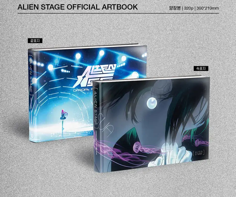 Alien Stage Official Artbook – Regular, Special & Deluxe Editions