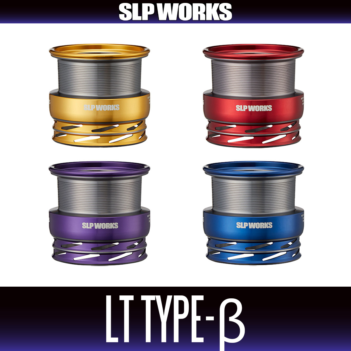 ダイワ/SLP WORKS】SLPW LT TYPE-βスプール