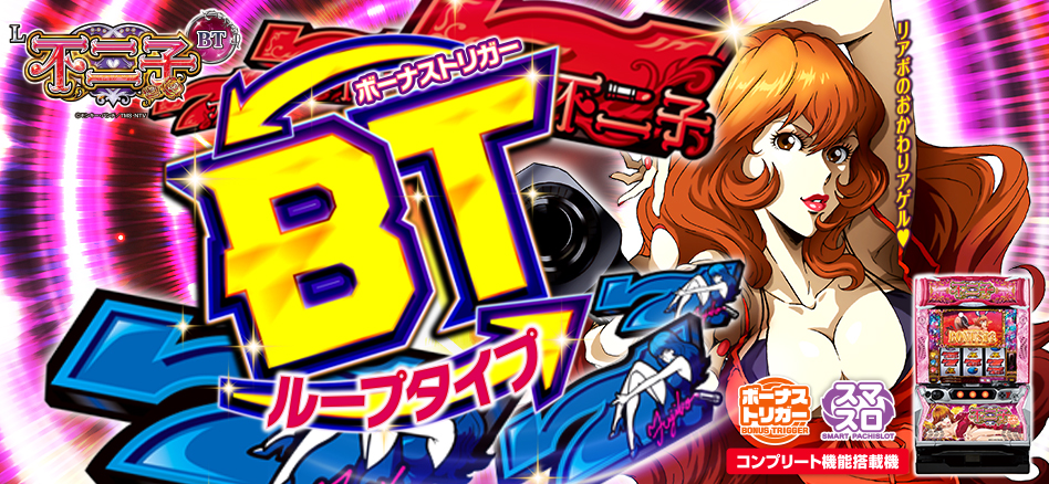 製品情報 | 株式会社平和