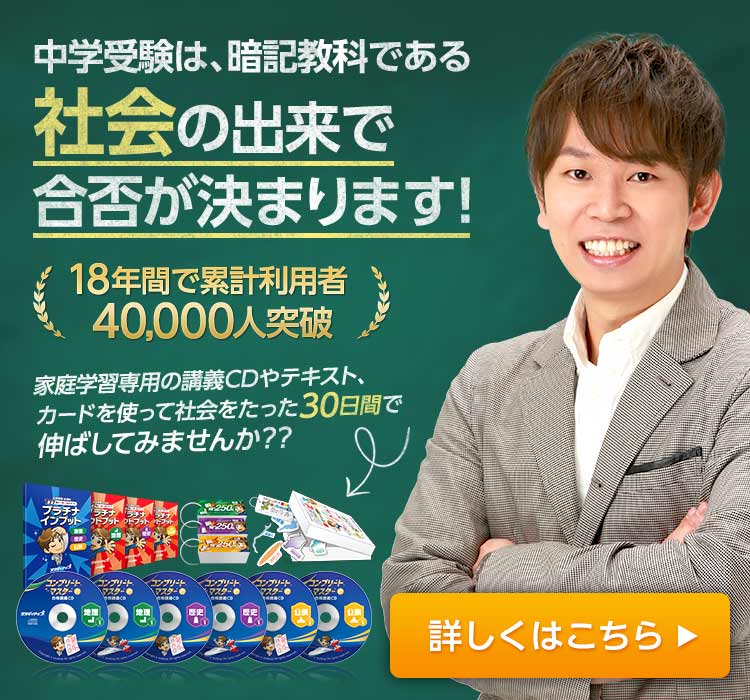 四谷大塚 合不合判定テスト 2025/2026年日程一覧表 | 中学受験 偏差値