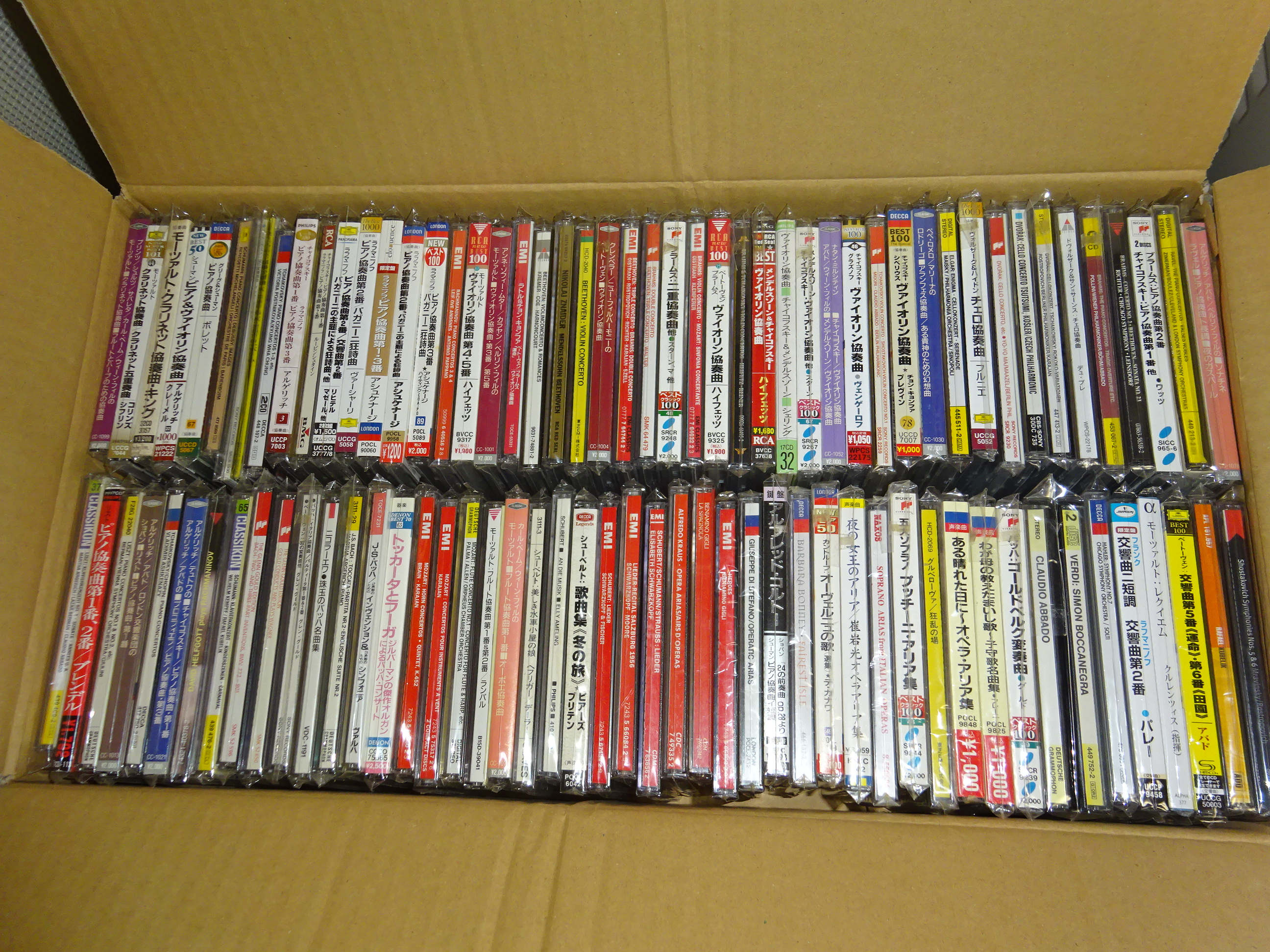 クラシックCD DVD」売るなら買取店hfitz.comまでお売りください。