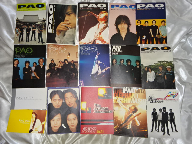 エレファントカシマシ レンタル落ちまとめ売り ジャンク扱い