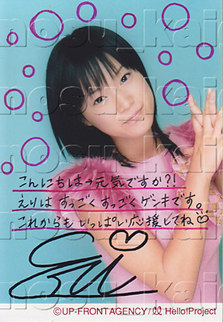 ま行 | 直筆サインの買取例 | 有限会社フィッツ