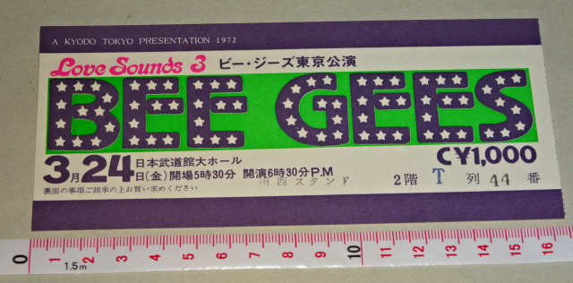 映画の半券やチラシ売るなら買取専門店│信頼実績の(有)フィッツまで