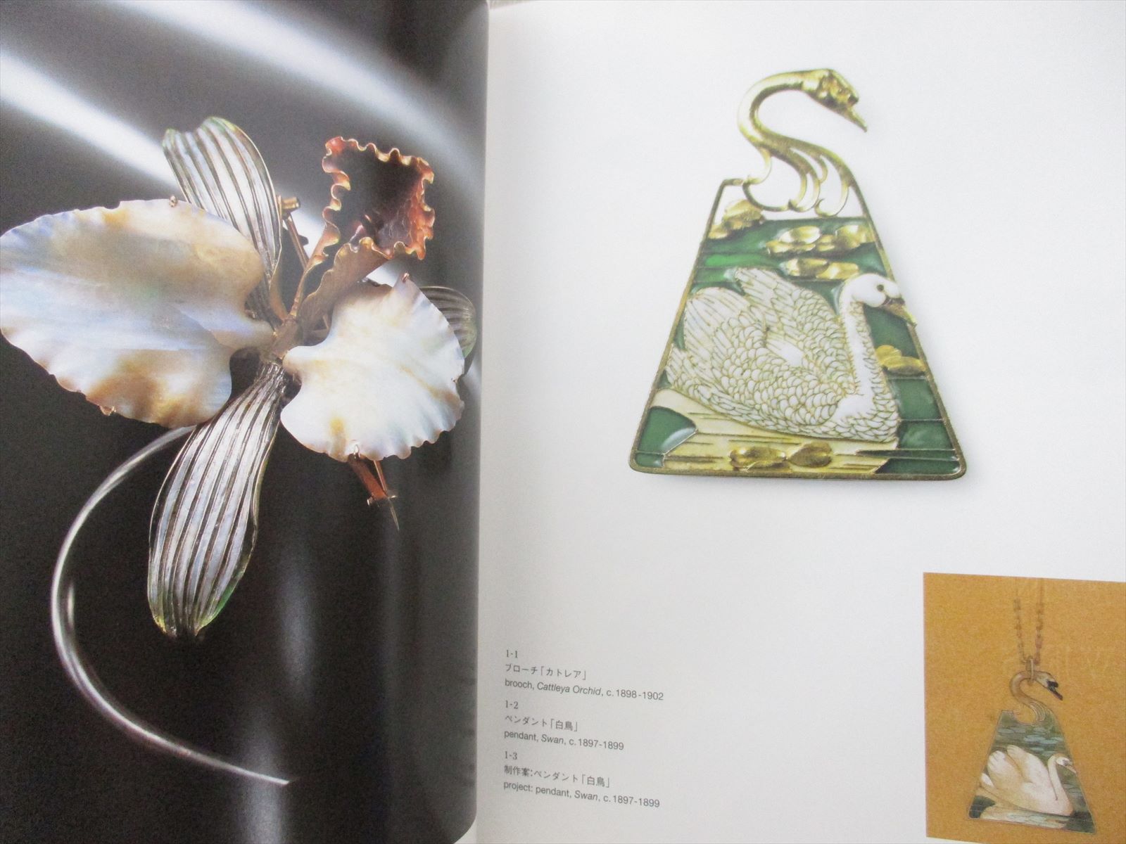 RENÉ LALIQUE アート写真集 RENE LALIQUE Museum Exhibition Art