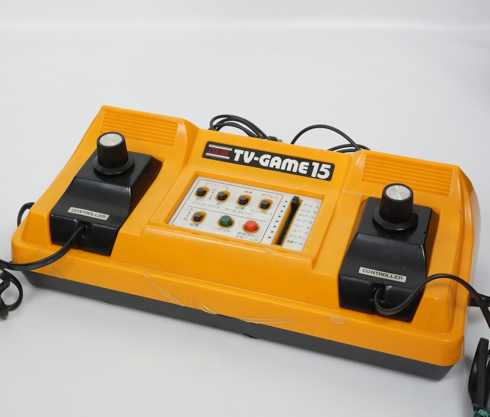 Nintendo JUNK Color TV GAME 15 Console System CTG-15S Not Working