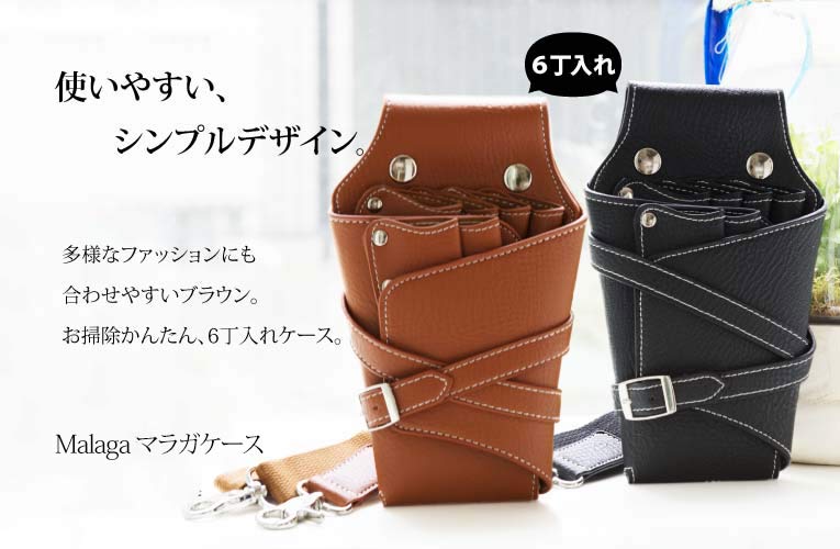 ハイネタ Hi-heta シザー ステンレス製 木製ケース付き ハイネタ Hi