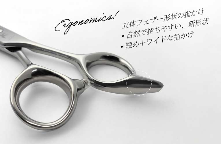 ツバメ リブラ629x 15%セニング｜美容ハサミなら飛燕シザー (hien