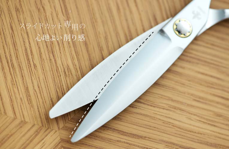 Dowa スライダープロ｜美容ハサミなら飛燕シザー (hien scissors)