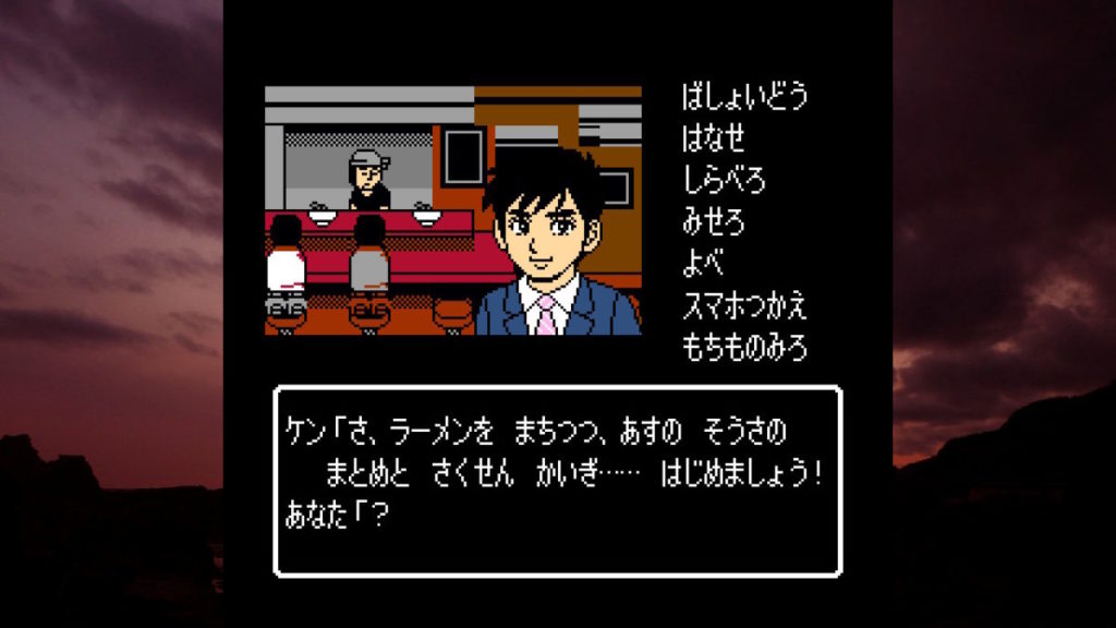 秋田・男鹿ミステリー案内 凍える銀鈴花」クリア。長さも価格も半分が