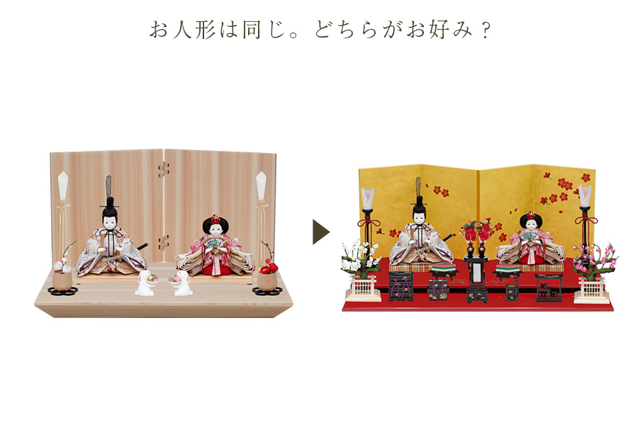 衣裳着雛人形 雪 - ゆき - 13号 - 親王飾り｜ おしゃれで可愛い