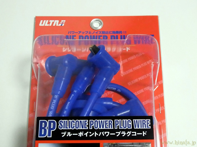 ブルーポイント パワープラグコードに交換する