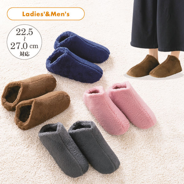 あったかもこもこルームシューズ | 激安靴の通販 ヒラキ公式サイト