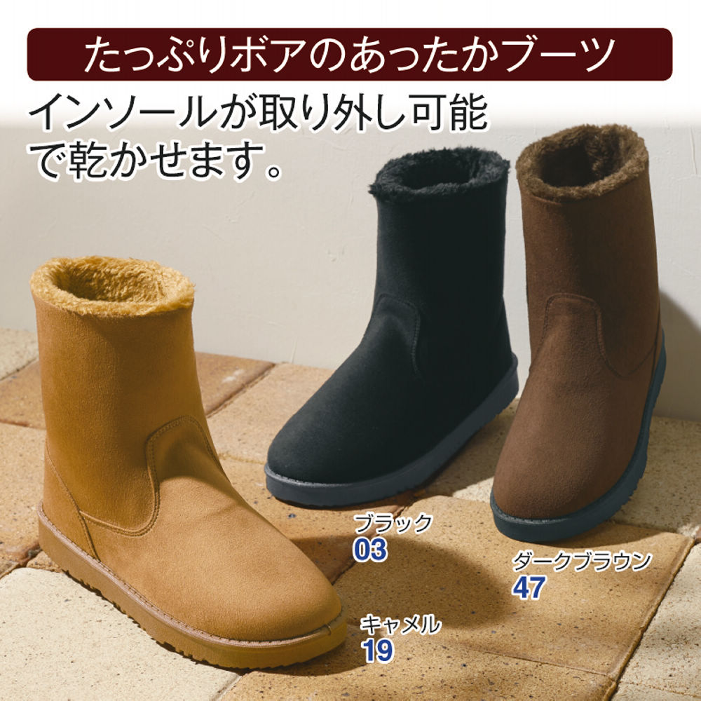 28％OFF】メンズボアミドル丈ブーツ【25.0～27.5cm対応】 | 激安靴の