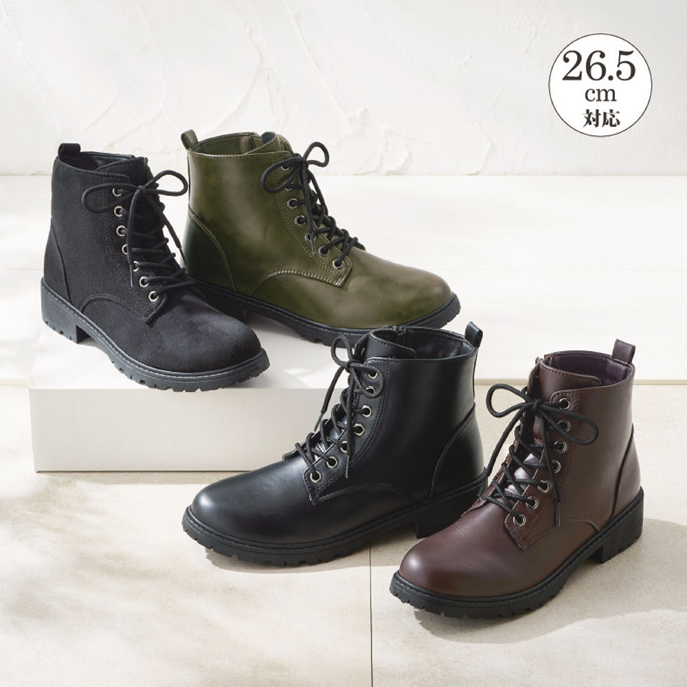 レディースタンクソールブーツ(ふかふかインソール)【22.0～26.5cm相当