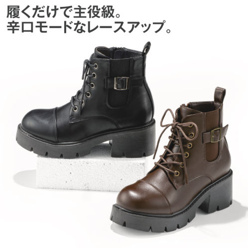 レディースレースアップブーツ(サイドファスナー付)【22.0～25.5cm対応