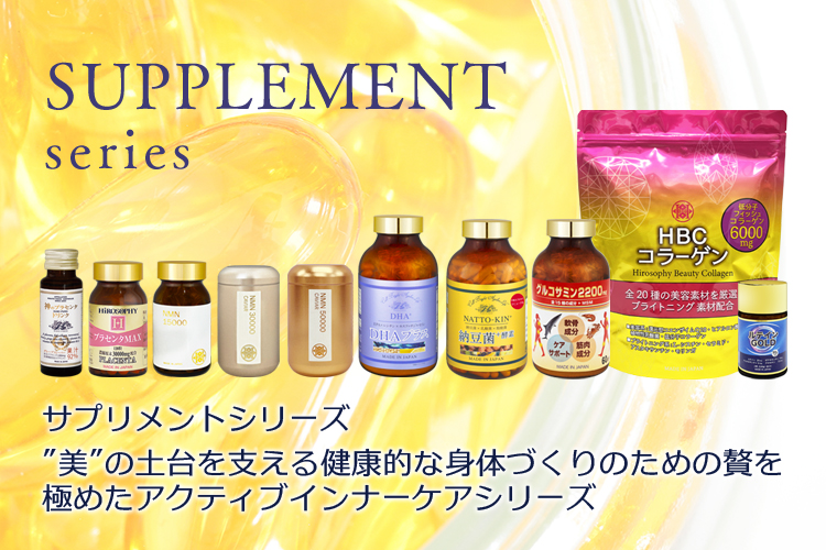 キャビアシンエイク10クリーム | HIROSOPHY