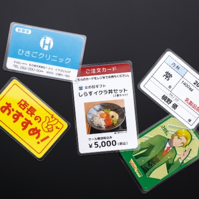 CPリーフ ラミPOP カード（54×86）｜HISAGO ヒサゴ株式会社｜ラベル