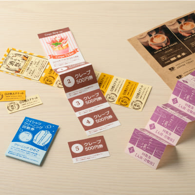 自分で作れるチケット・回数券 11枚綴り ホワイト｜HISAGO ヒサゴ株式