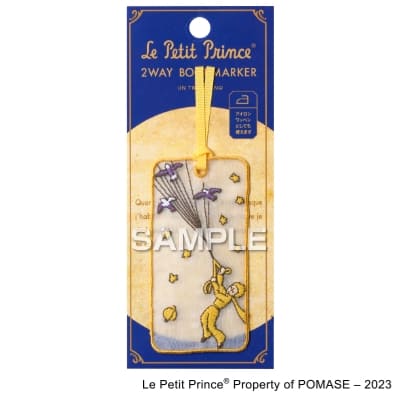 星の王子さま 2WAY刺繍しおり 渡り鳥と王子さま｜HISAGO ヒサゴ株式