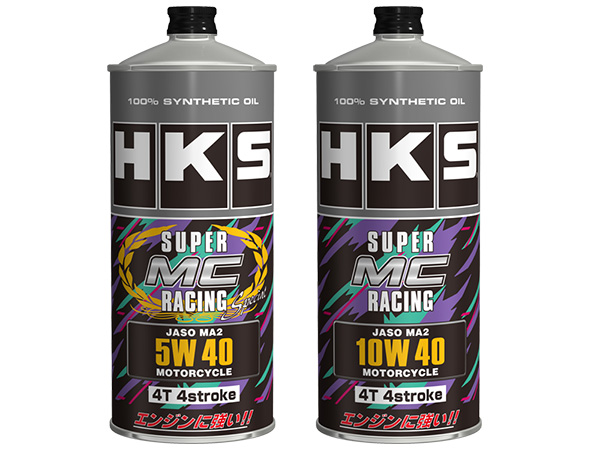 SUPER MC RACING 4T SERIES | OIL | PRODUCT | HKS