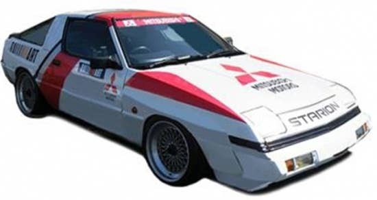 Mitsubishi Starion 2600 GSR-VR (E-A187A) White/Red/Silver | HLJ.com