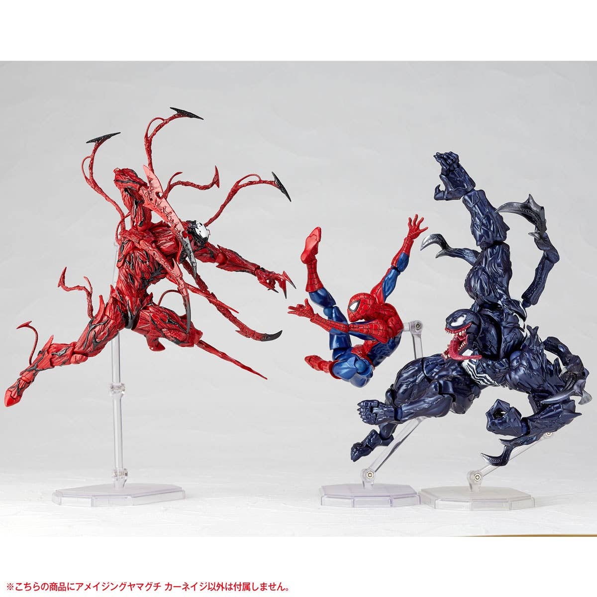 Amazing Yamaguchi Series No.008 Carnage (Reissue) | HLJ.com