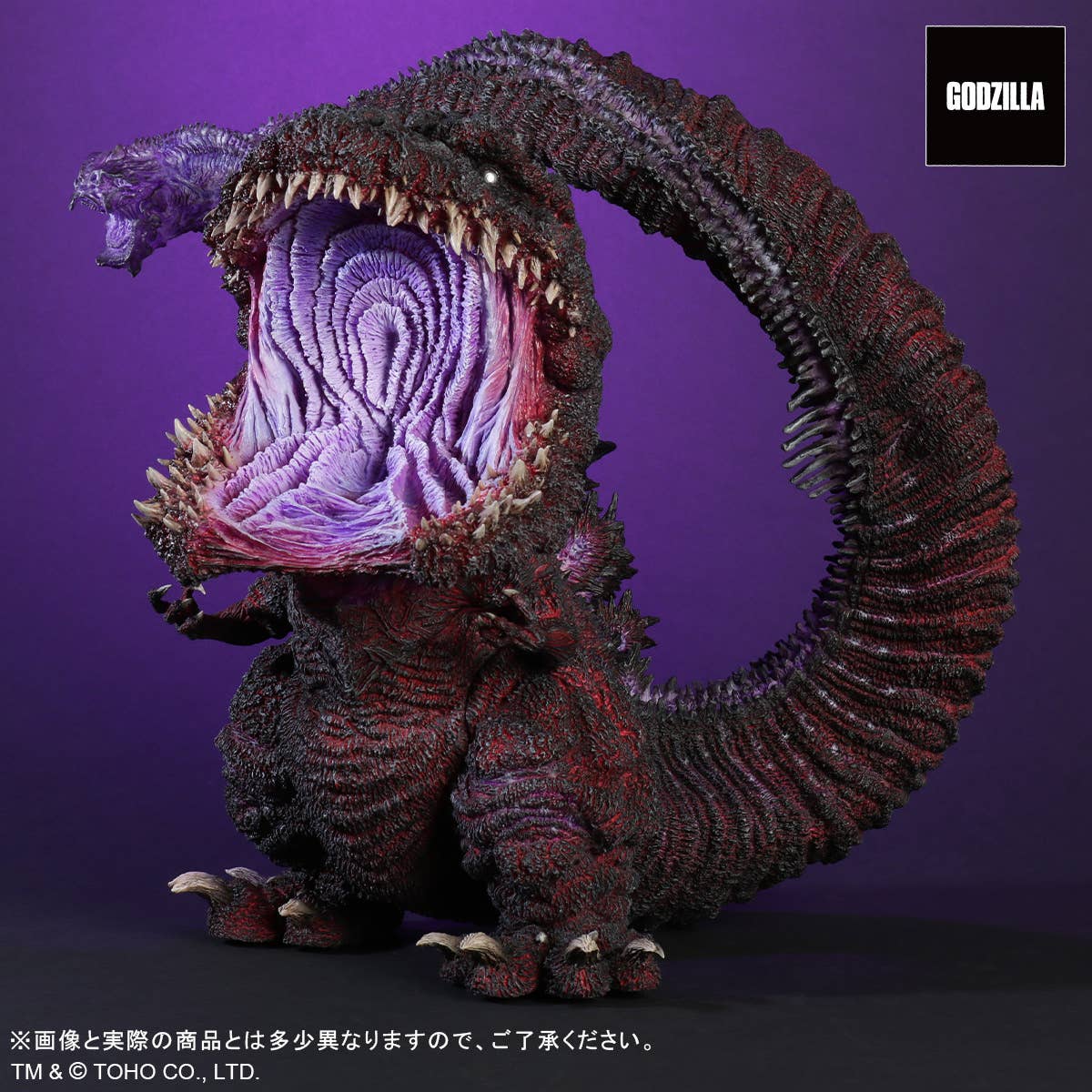 Gigantic Series x Defo-Real Godzilla (2016) 4th Form Awakening Ver