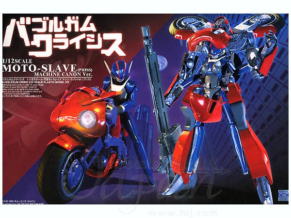 Transformable Moto-Slave (Priss) Machine Canon Ver | HLJ.com