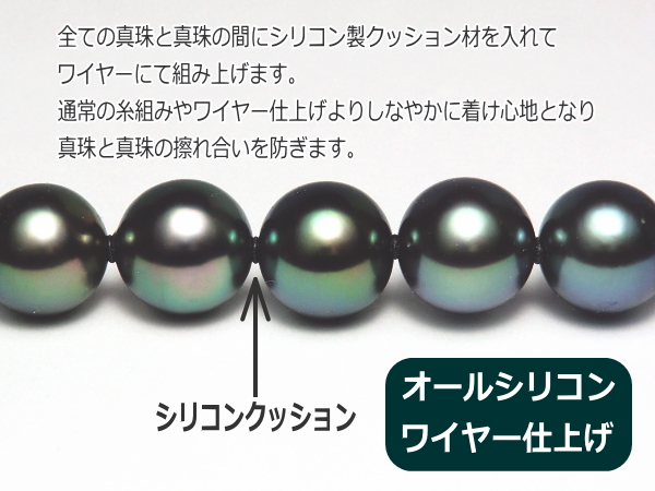 黒蝶真珠 ネックレス ピーコックグリーンカラー 10.8～8.0mm 真珠専門